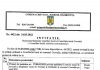 USRPLUS Crevedia : Subiecte extrem de interesante pe ordinea de zi suplimentară a ședinței de azi ( Joi 31 Martie)